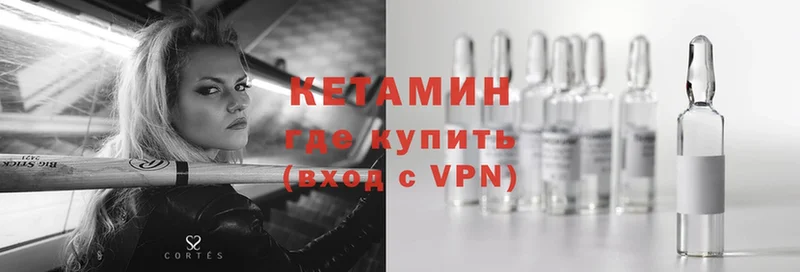 где продают наркотики  мега ТОР  Кетамин ketamine  darknet наркотические препараты  Мышкин 