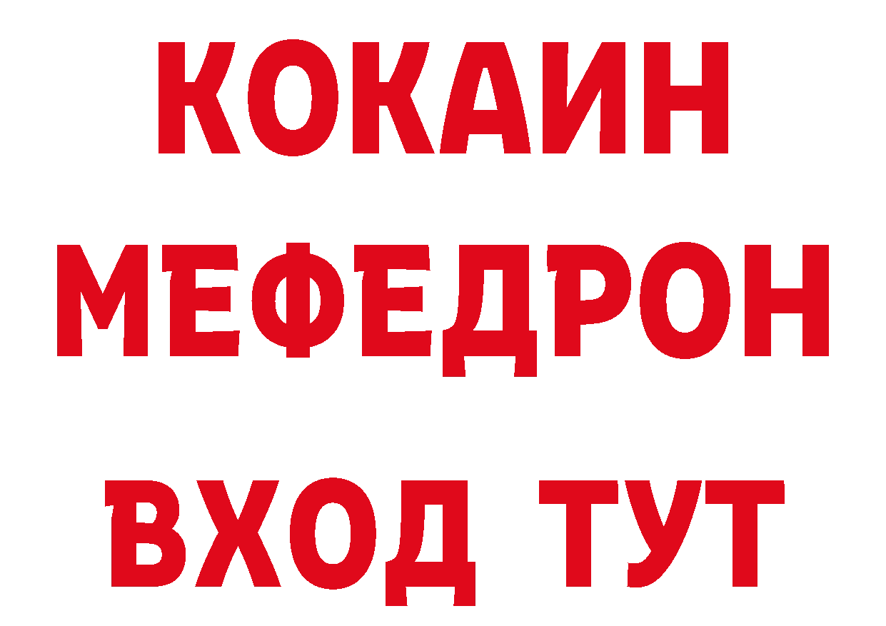 Как найти закладки? сайты даркнета как зайти Мышкин